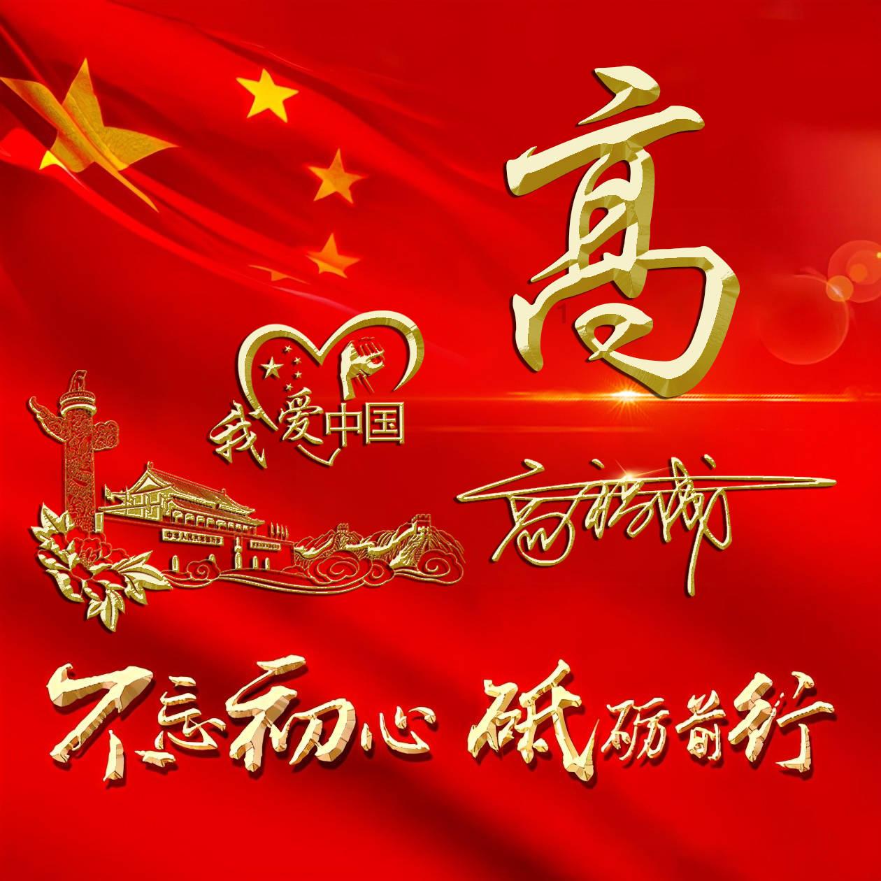 老哥 能起飞吗？